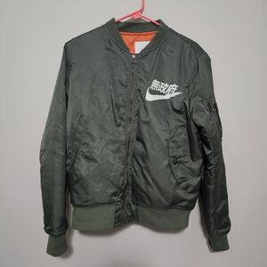 Green Bomber Jacket (Not Nike)